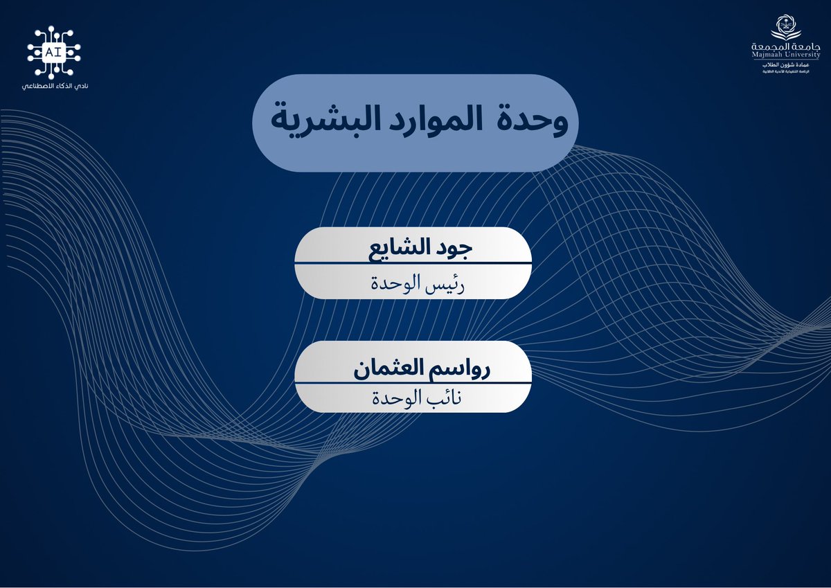 نادي الذكاء الاصطناعي tweet media