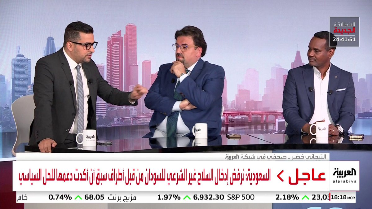 الصحفي التيجاني خضر يدعو لتشديد العقوبات لردع الدعم السريع.. والصحفي عبدالجليل مسعي يرى تحولا بمواقف الدول العظمى.. والصحفي وسام كيروز: الموقف السعودي يؤكد التمسك باستقرار السودان ووحدته #الأسبوع_وما_بعد 