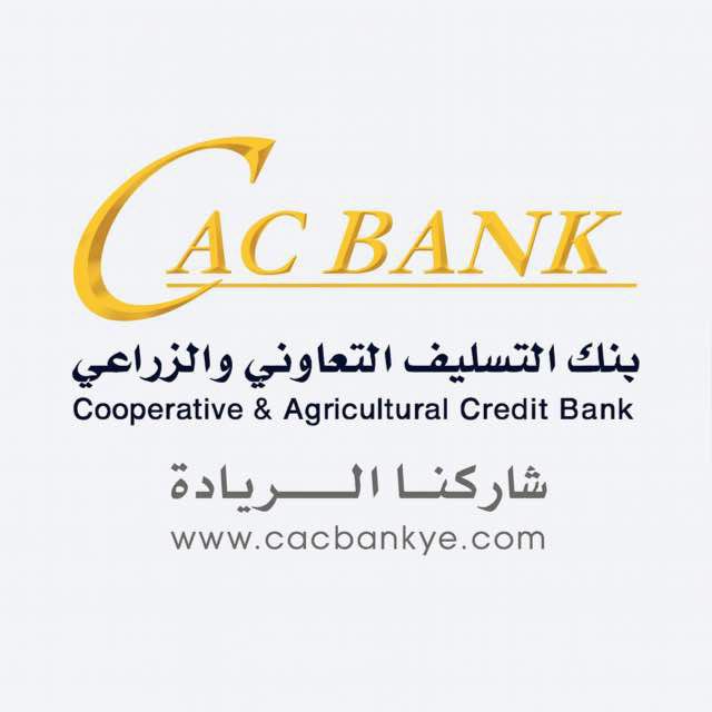 CAC Bank - كاك بنك tweet media