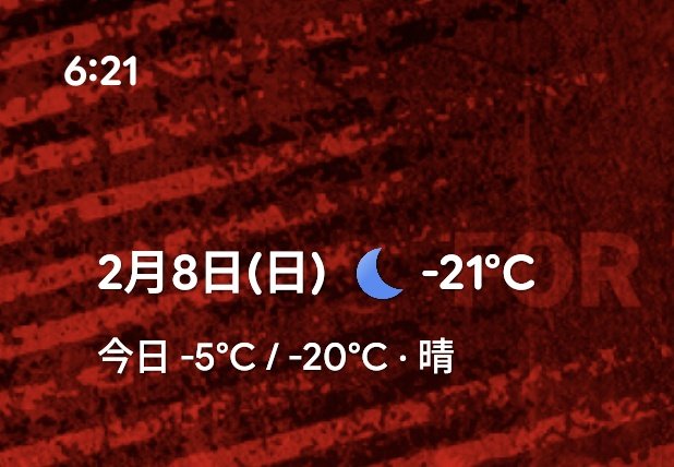 Post by KEVIN@レクイエム on X: 外寒すぎワロタ