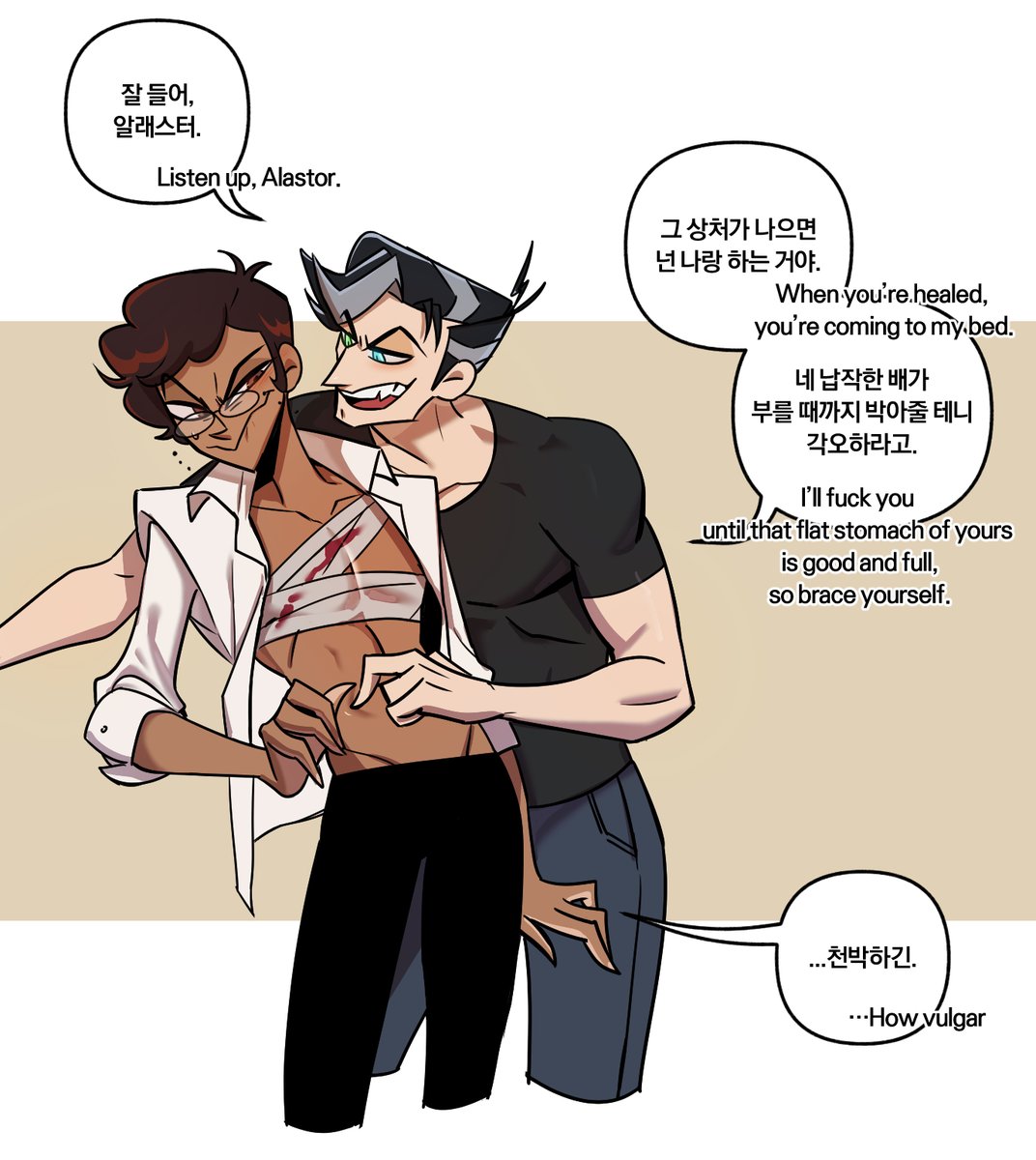 대충 현대AU로 시체 숨기고 치료해주고 이것저것 해주는 대가로 조건 거는 복...이란 느낌
대사가 좀 천박해요