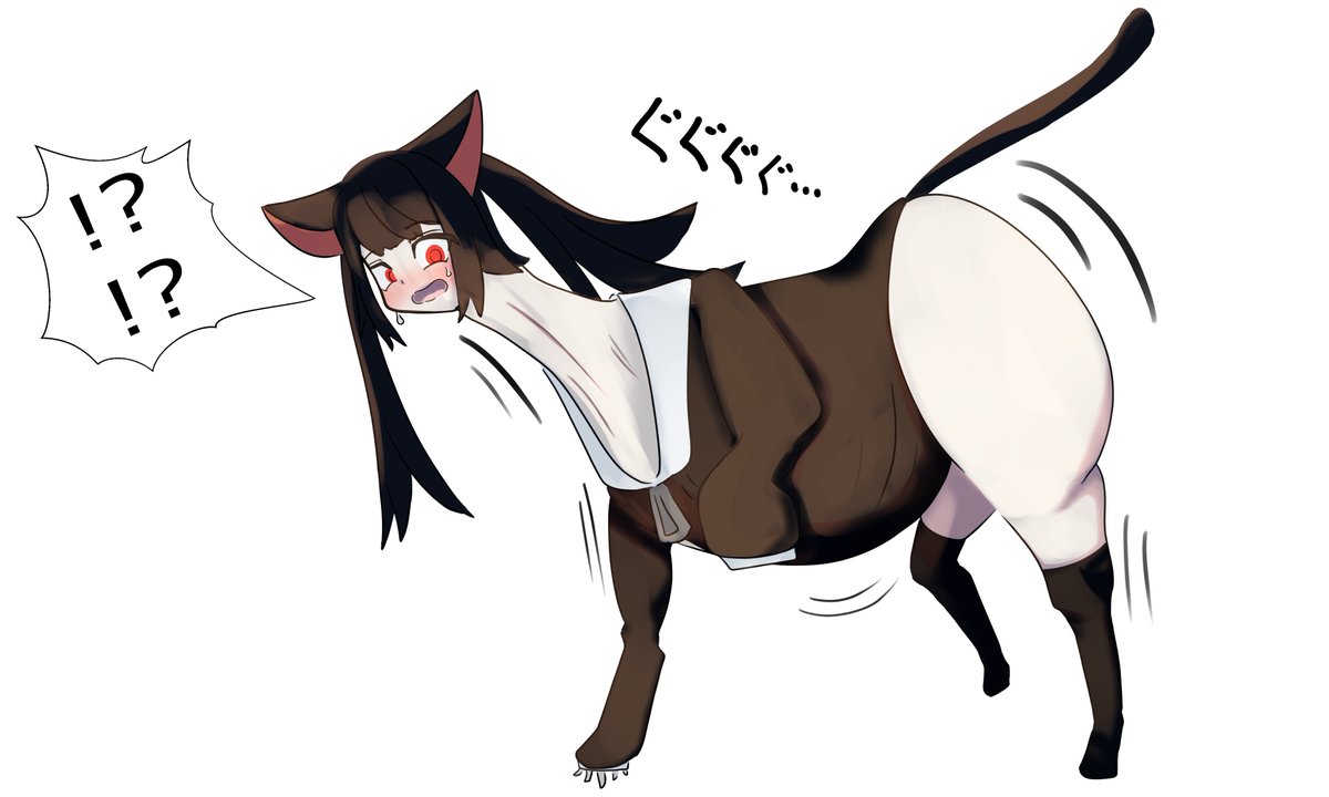 変化途中🐎