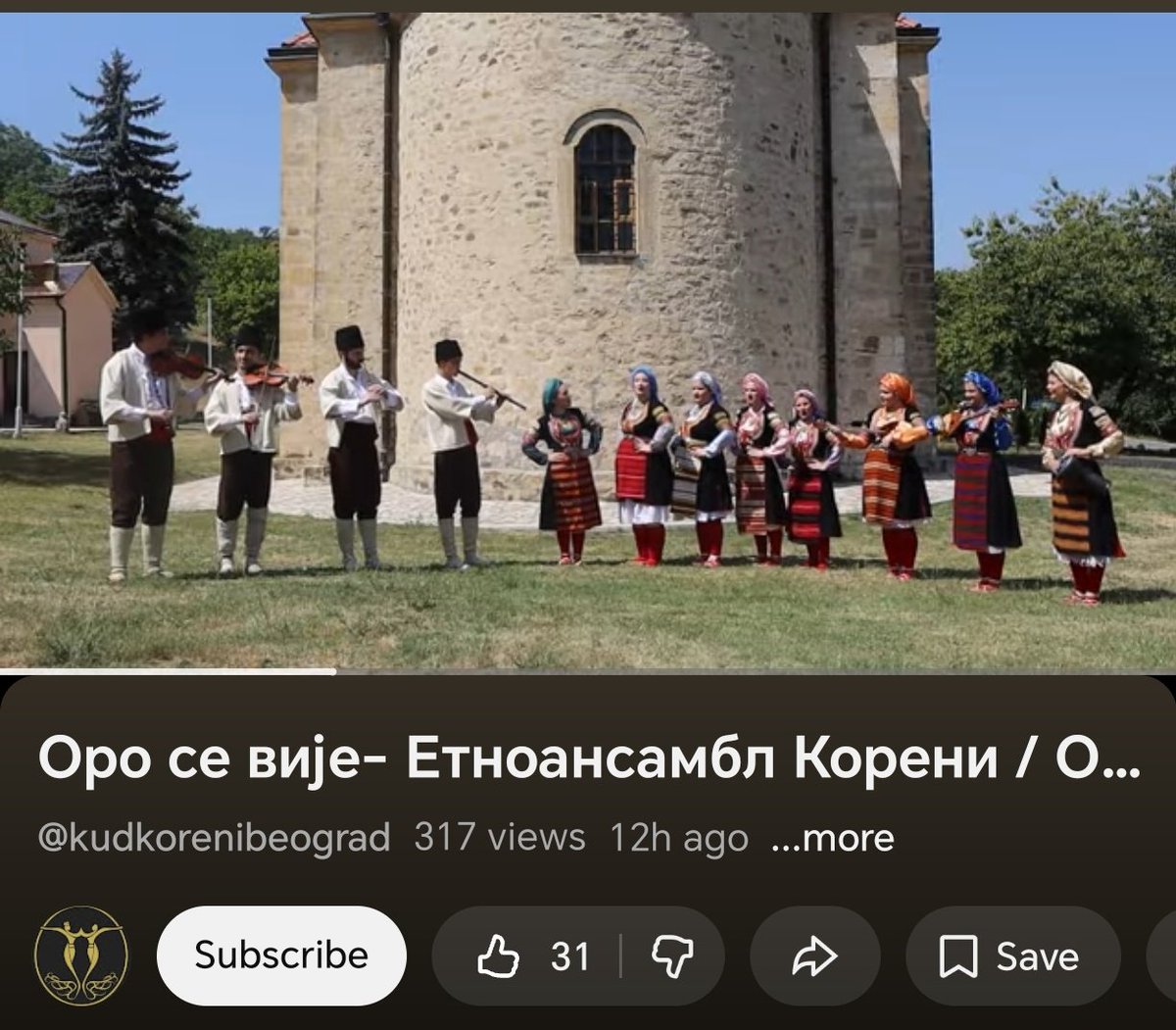 Драга браћо и сестре, једно мало обавештење и ничим плаћена реклама! Етно-ансамбл Корени, у коме је један од оснивача моја сестра, снимио је два спота која су данас угледала светлост дана. Изволте у салону можете погледати

youtu.be/0QFTSYdWFNY?si…

youtu.be/f9NJ2-wNXT0?si…