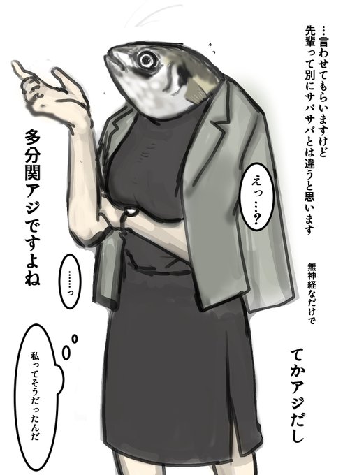 ほら私ってサバサバしてるからw 