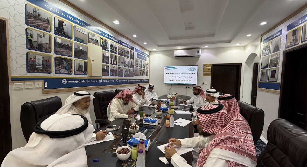 Godaidnews's tweet photo. جمعية مساجد خليص تعقد اجتماعًا تشاوريًا لتنسيق نطاقات عمل جمعيات المساجد بالمحافظة

قديد - خليص :

ضمن جهودها الرامية إلى تعزيز التكامل المؤسسي وتنظيم العمل بين جمعيات المساجد، دعت جمعية مساجد خليص إلى عقد اجتماع تشاوري يضم رؤساء مجالس إدارات جمعيات المساجد بمحافظة خليص، وذلك لمناقشة آليات تنسيق وتوزيع نطاقات العمل، والحد من الازدواجية، وتحقيق أعلى مستويات الكفاءة في خدمة بيوت الله.
ويهدف الاجتماع إلى توحيد الجهود بين الجمعيات، وتعزيز التعاون المؤسسي، بما يتوافق مع الأنظمة والتعليمات المعتمدة والحوكمة التنظيمية في القطاع غير الربحي.
ومن المقرر أن يُعقد الاجتماع – بمشيئة الله – يوم السبت بعد صلاة المغرب، الموافق 19/08/1447هـ (07/02/2026م)، في مقر جمعية مساجد خليص بحي الفيصلية.
وأكدت الجمعية أن هذا اللقاء يأتي في إطار الحرص على تنظيم العمل المشترك وتحقيق المصلحة العامة، سائلةً الله التوفيق والسداد للجميع لما فيه خير المساجد وروادها. 

وقد أكد رئيس مجلس إدارة جمعية مساجد خليص د. عبدالمنعم بن حسن الشيخ أن الاجتماع التشاوري لجمعيات المساجد بمحافظة خليص يأتي «انطلاقًا من المسؤولية المشتركة في تنظيم العمل، وتوحيد الجهود، وتحقيق أعلى معايير الحوكمة والتكامل المؤسسي، بما ينعكس إيجابًا على خدمة بيوت الله والمجتمع».
وأضاف أن الجمعية تتطلع إلى مخرجات عملية تسهم في رفع كفاءة الأداء، وتمنع الازدواجية، وتعزز التعاون بين الجمعيات ذات العلاقة.