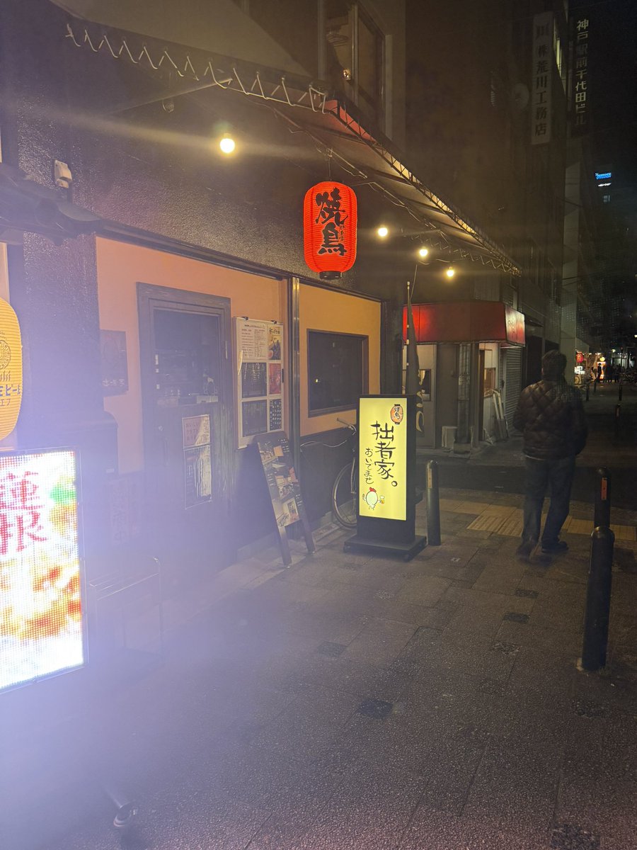 NISHIROgorilla3's tweet photo. 白レバー美味しい
紹興酒を使ったハイボールも奇妙な美味さ
またいきたいねー https://t.co/1GM2XctFWv