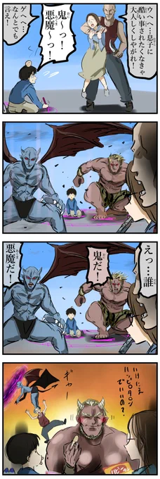 召喚。(再) 