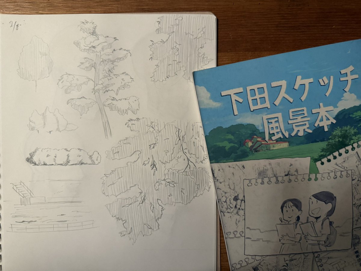 下田スケッチ【絵の描き方】 (@simodasketch) / Posts / X
