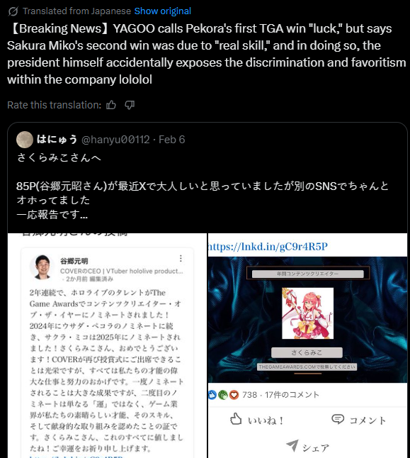 Rima Evenstar tweet media