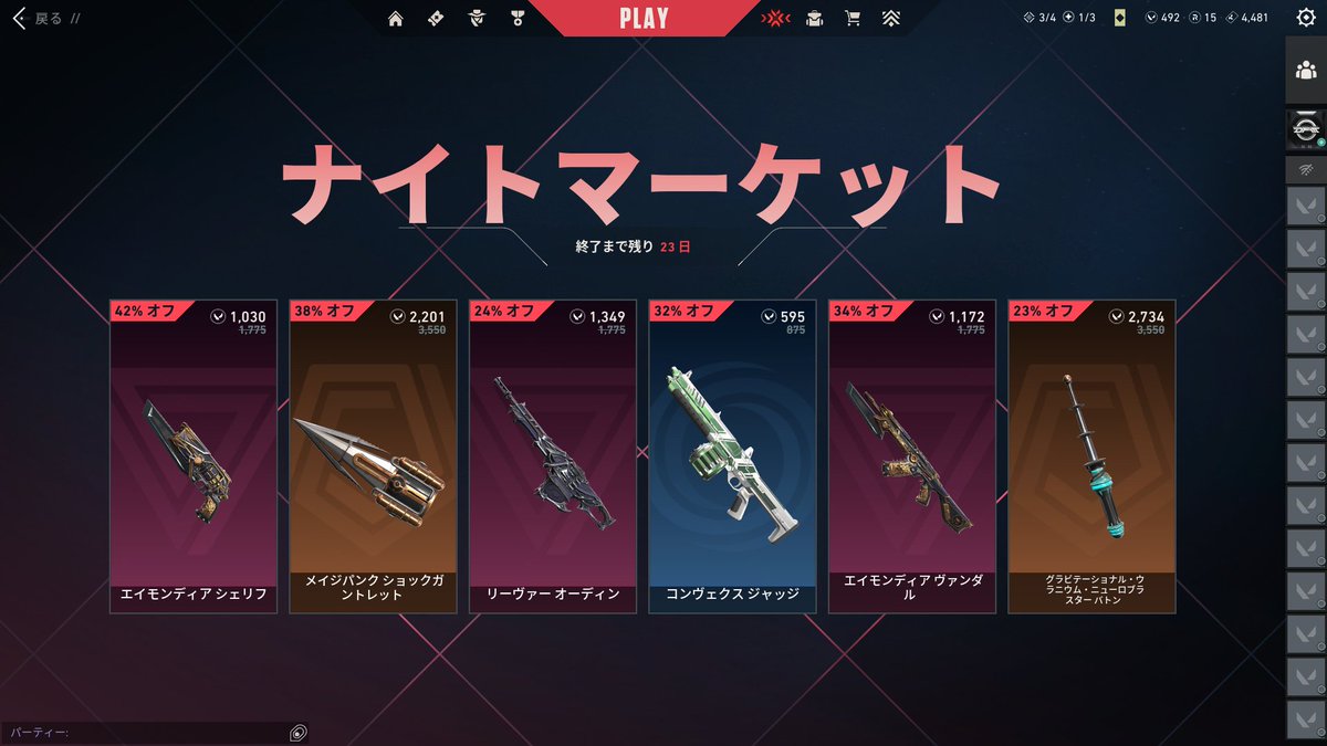 それいゆ tweet media