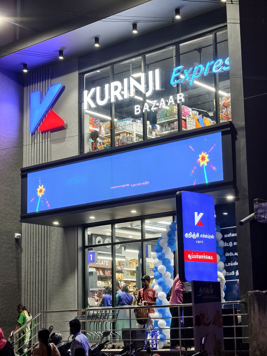 🚨Kurinji Metro Bazaar's 10th branch "Express Bazaar" opened 
📍 Natchiyarkoil,Kumbakonam ✅

The Booming sub-urb of KUM
— Natchiyarkoil-Thirunaraiyur
Merger can be upgraded to TP ✅📈

Lots of 🆕Outlets arriving like Sathya,Darling,Murari Sweets,Apollo💊 etc.,

#Natchiyarkoil