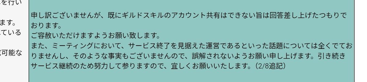 rapirapiweb3's tweet photo. QA追記 https://t.co/obeE8KAxDm