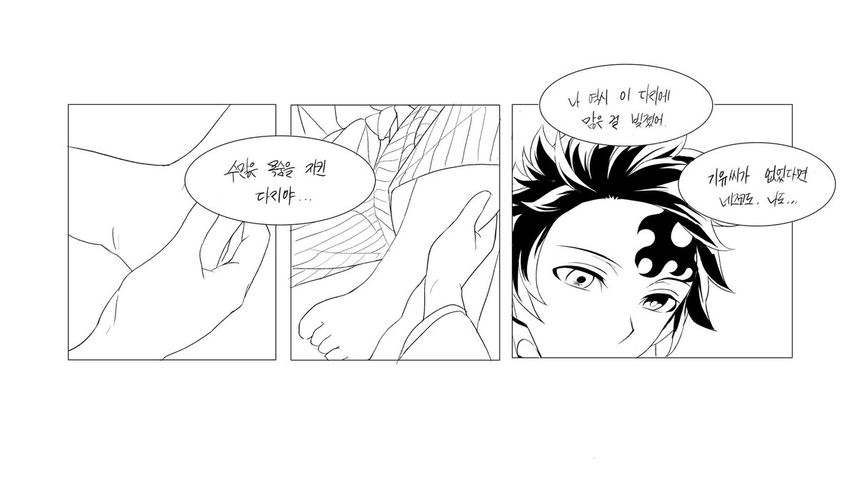 IMRANA031's tweet photo. 탄기유 https://t.co/BFManqoN2a