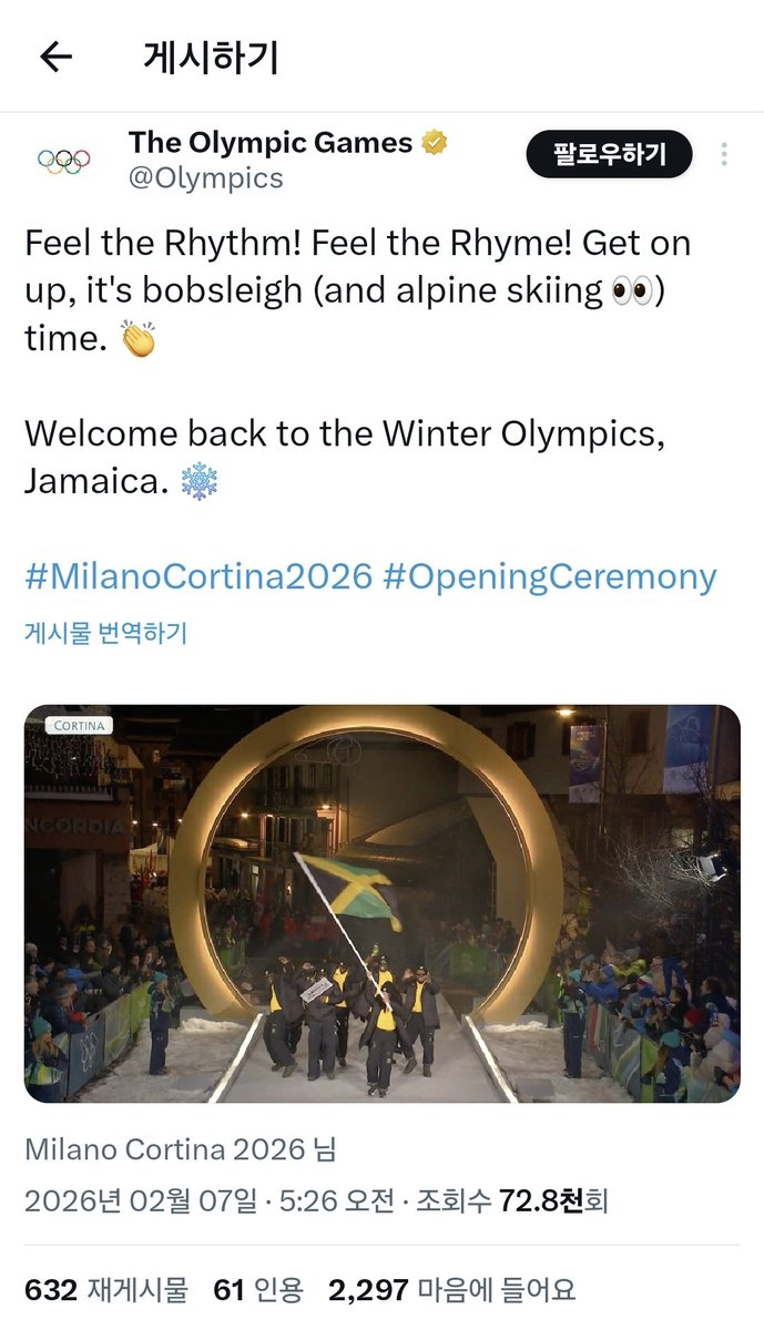 hodongtiger's tweet photo. @EsotericKang At the 2026 Winter Olympics, jamaika entered for the 33rd time. Look closely at jamaika's flag across the Golden Ring https://t.co/Qgp2yes1oN