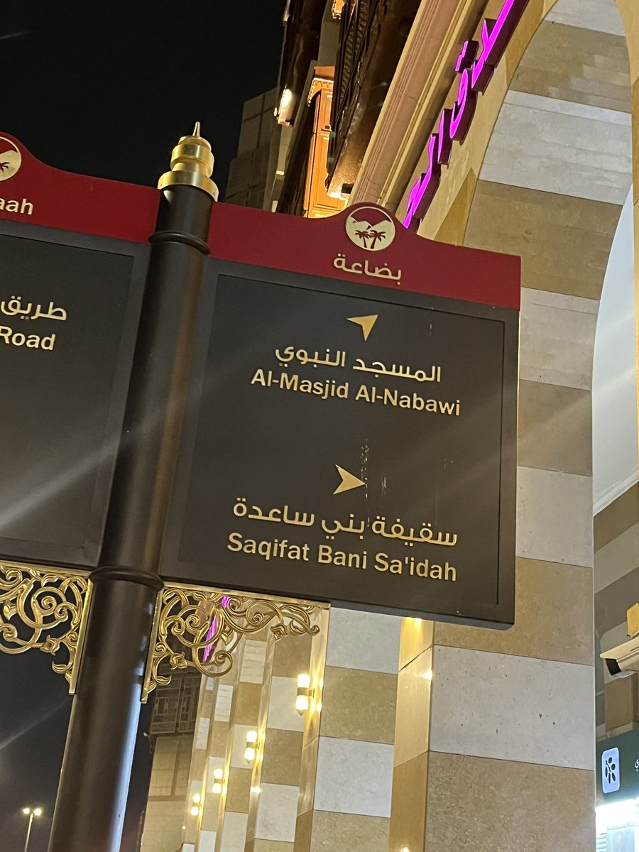 Menna0299's tweet photo. المدينة ✨
اللهم صلِ وسلم علي نبينا محمد 💓🥰 https://t.co/1ooseGTvai