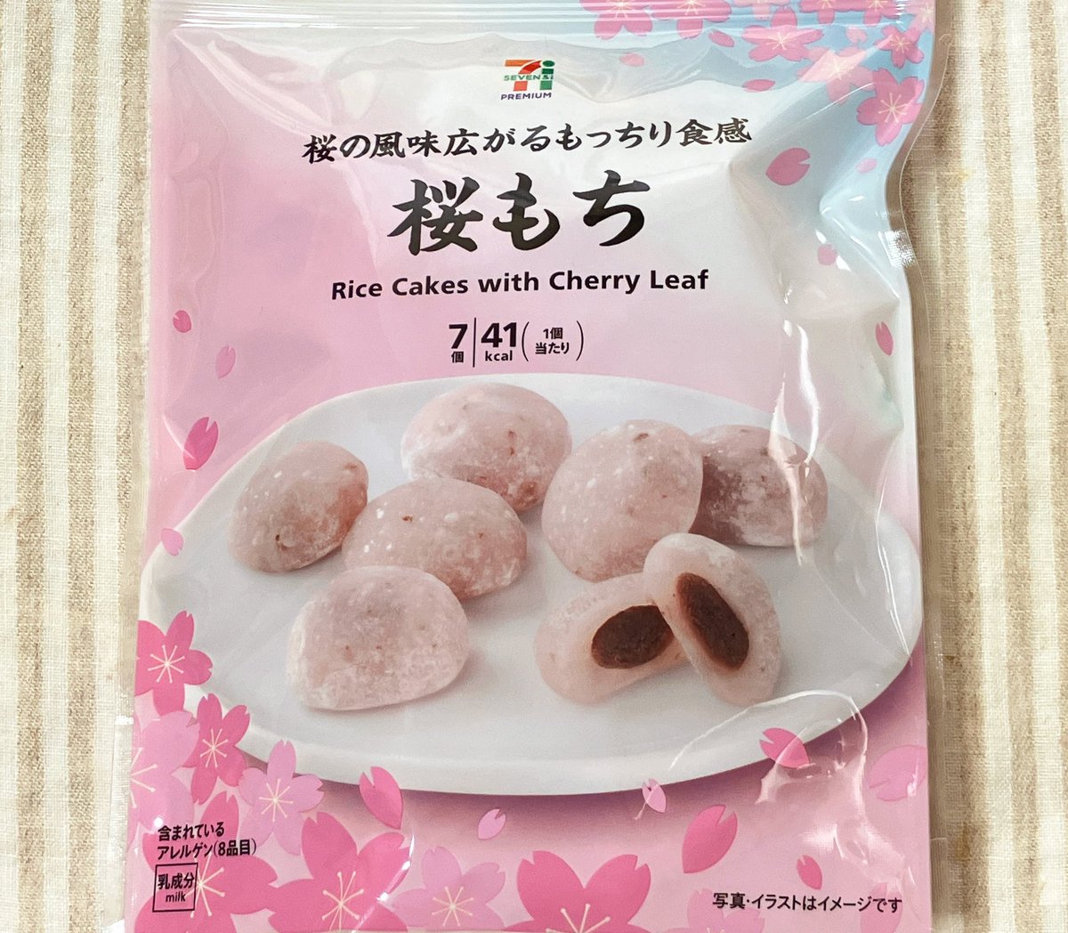 セブンイレブン 桜もち。餅生地は柔らかくもちもち。こし餡はほっくり
