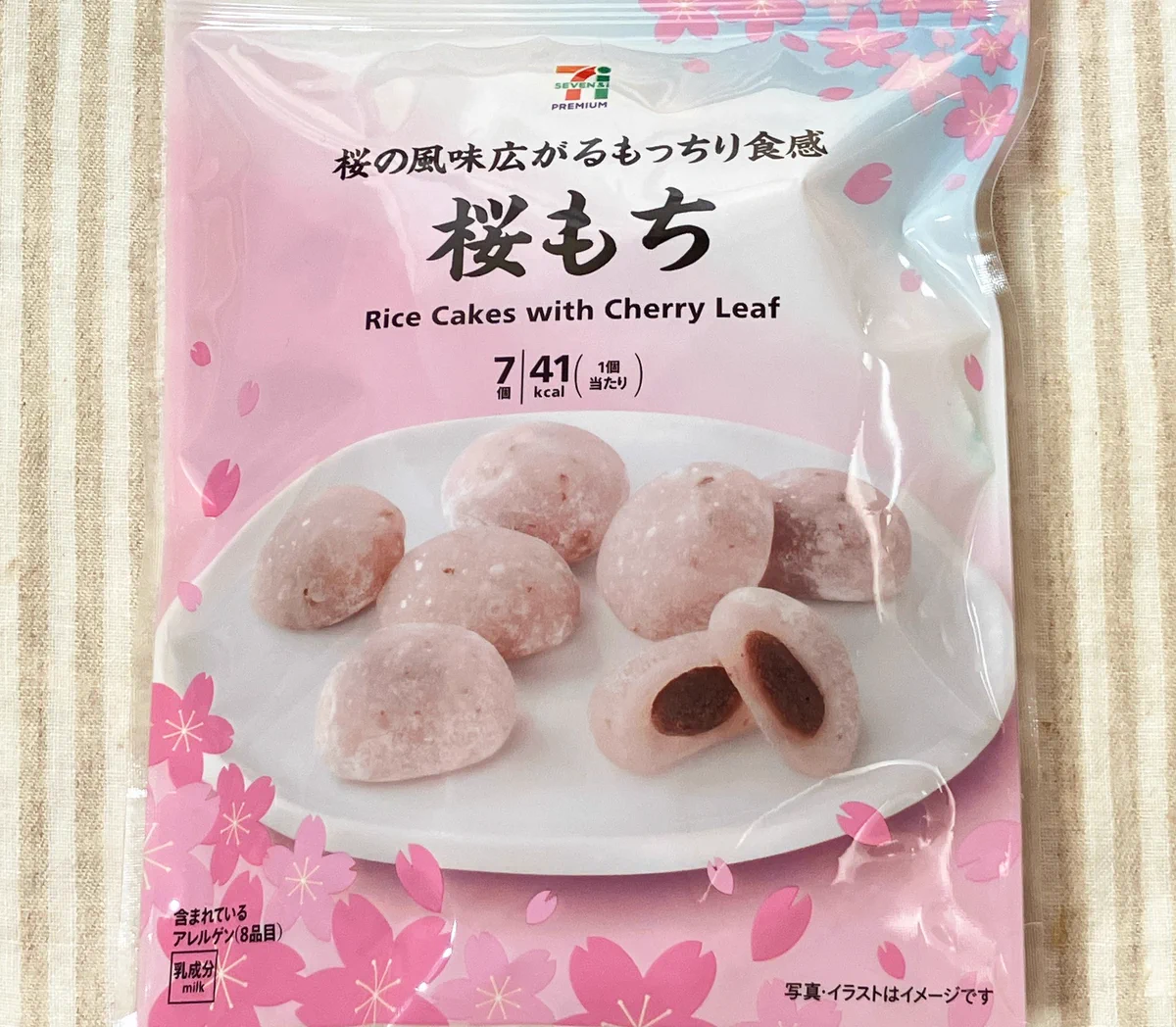 桜餅　７月、８月、9月　夢小説 HAlePEvbEAE6kfJ?format=webp&