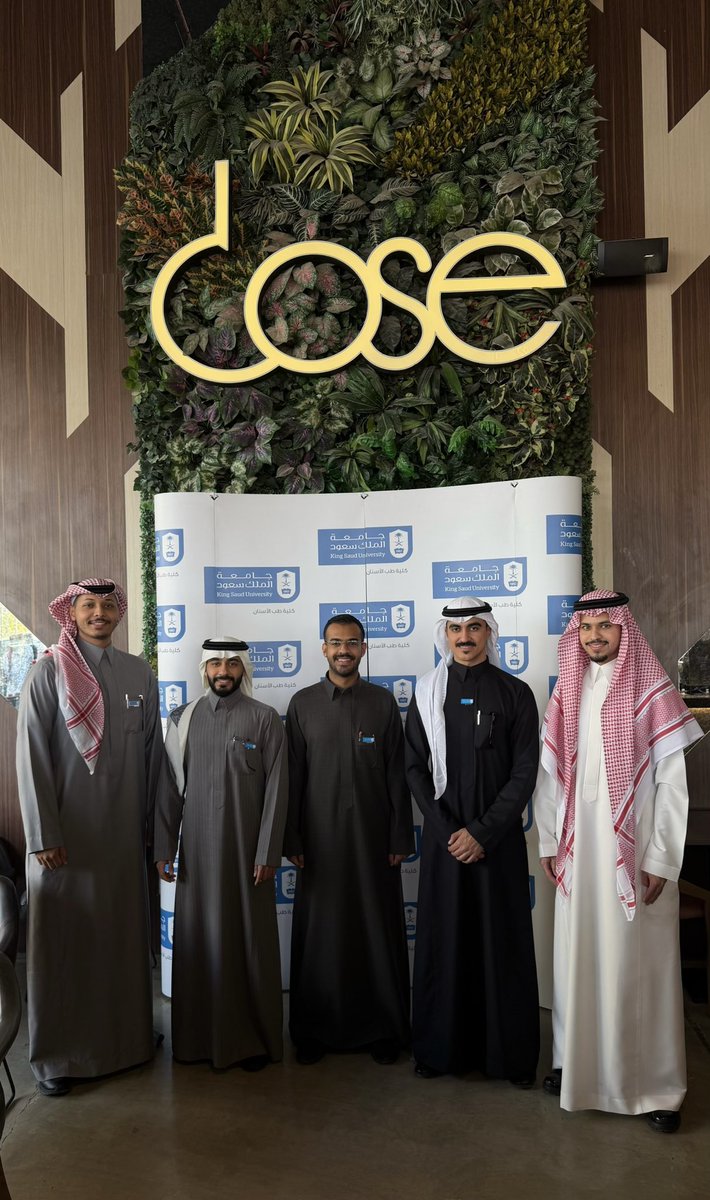 Abdulelah Alqahtani | د.عبدالاله القحطاني tweet media