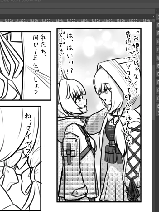 深夜のテンションってこわい… 