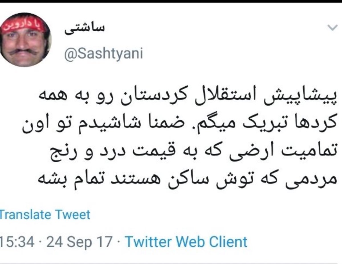 برای اونها که تازه به  دنیای توییتر پا گذاشتند. 
#مزدوران_صادراتی