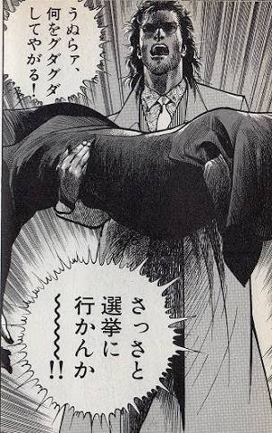 baileys77777's tweet photo. 投票日になると思い出す渡海さん
#衆議院選挙2026 https://t.co/xnZTucHAit