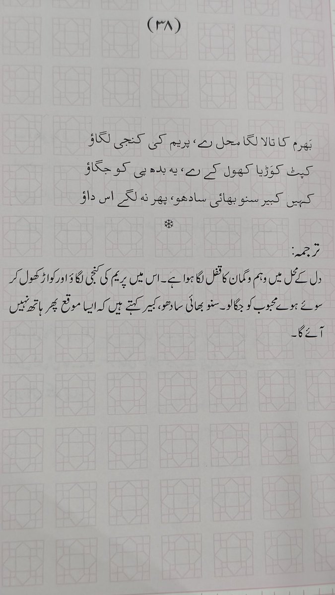 Ahmed Raza (@ahmadraza_1982) on Twitter photo 