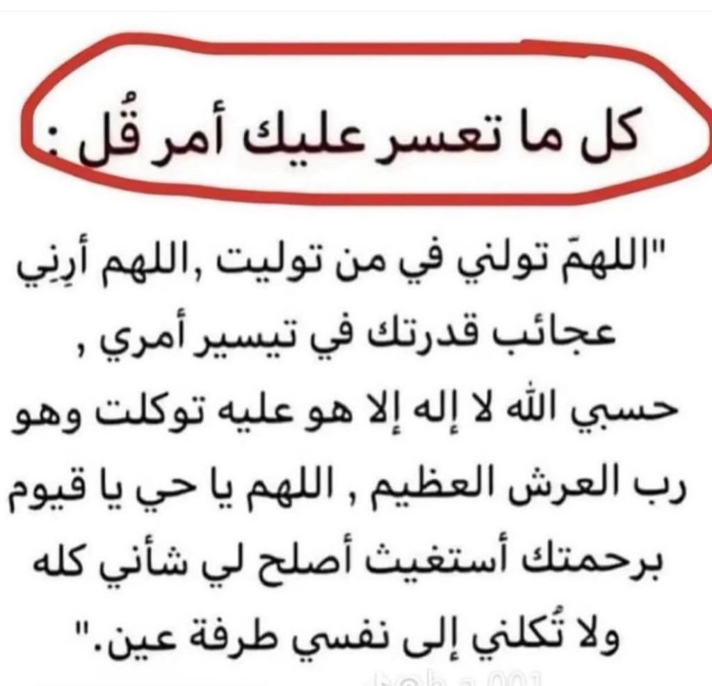 هكر اخلاقي | خبير تقني 🇸🇦 (@1_f8f) on Twitter photo 
