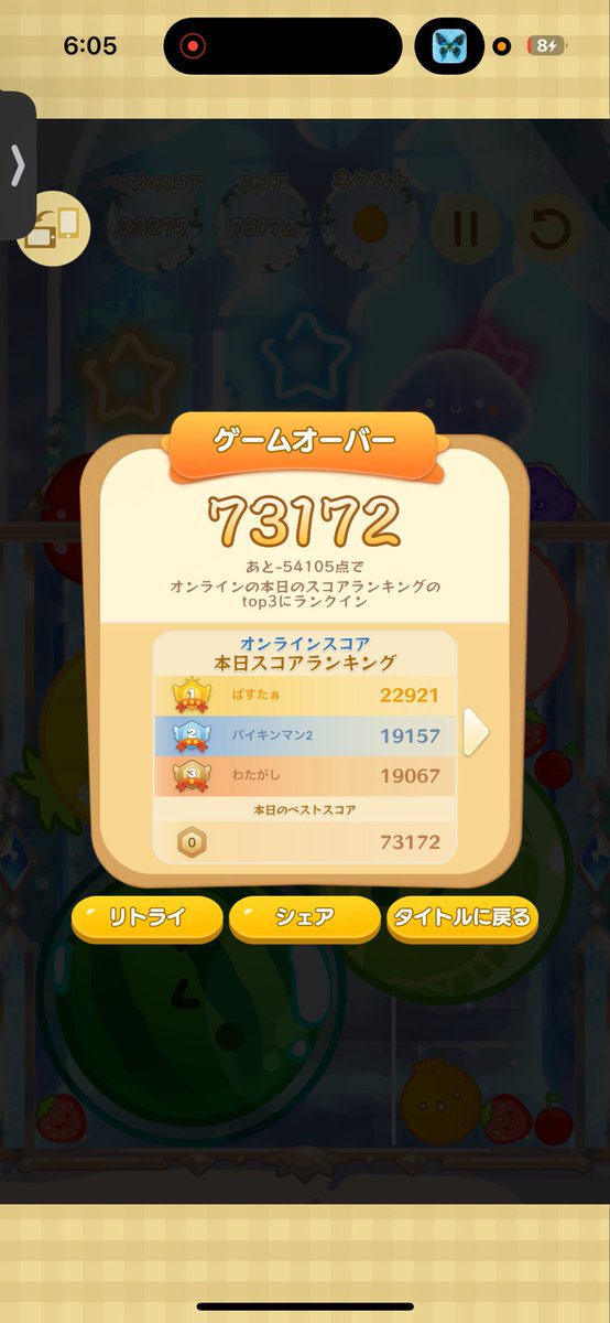 ヒロッチ tweet media