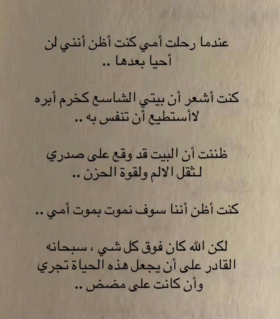 TURFAH2's tweet photo. https://t.co/ZKTyohxIUZ