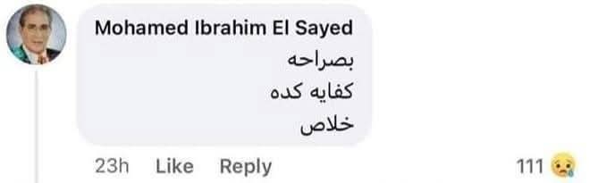 Thelazy_genius1's tweet photo. محتاج انام اصحي يقولولي ألف مبروك علي التخرج https://t.co/VhNqatpGlQ