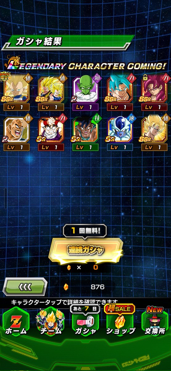 MonkeyGemer's tweet photo. Managed to pull 4ku. Still buns anni✌️ https://t.co/p9GRtdZs5x