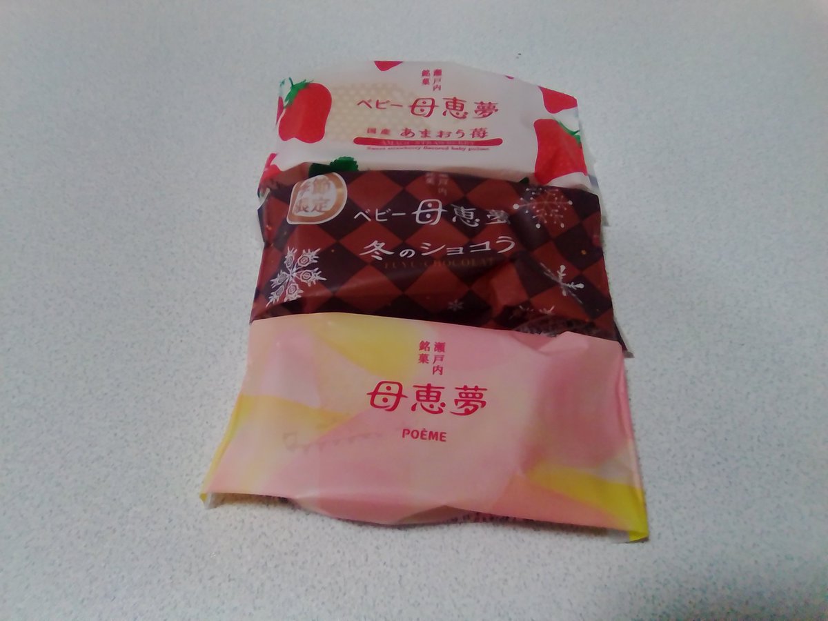 曽根っち (@aKYFTM3zEhfdUIO) / Posts / X