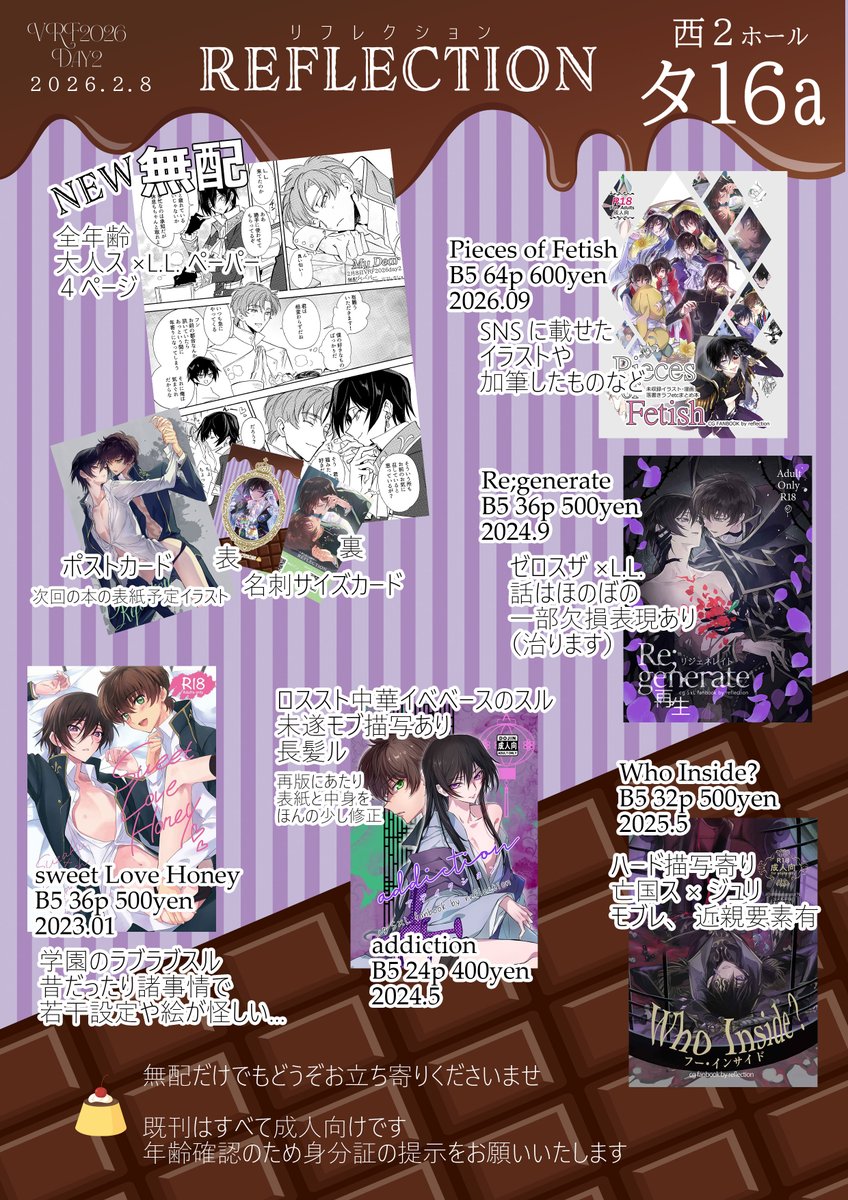 最新版です🙇‍♀️