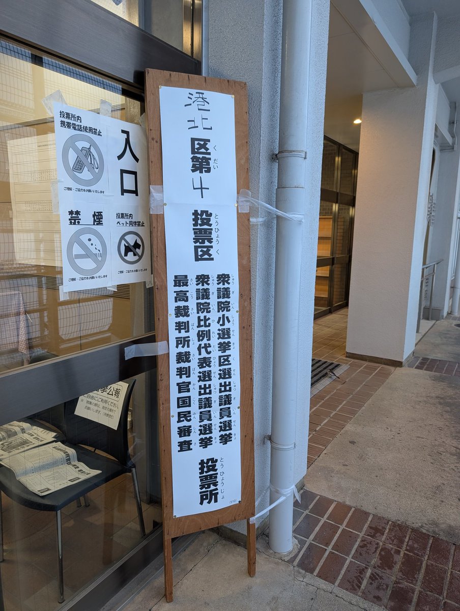 武相中学・高等学校【公式】 tweet media