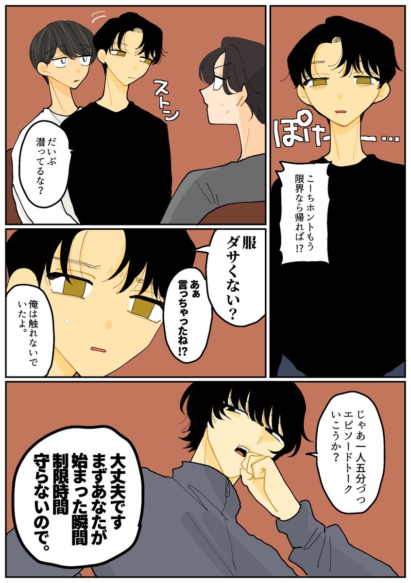 🌴 (@VrAzpp) / Posts / X