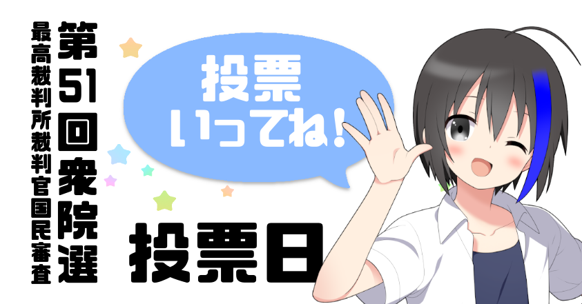 三春充希(はる)⭐未来社会プロジェクト tweet media