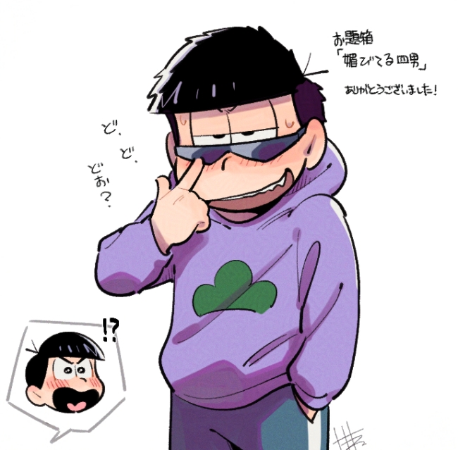 たけまる🖌️ (@tttttttm42) / Posts / X