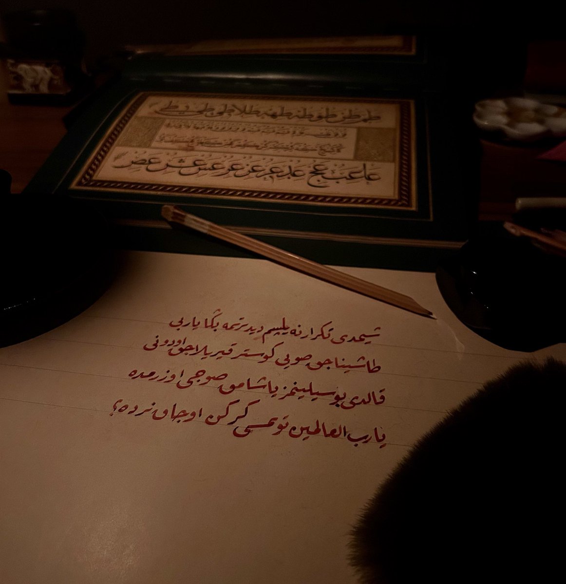 Tütmesi gereken ocak nerde 
Münacaat
🕯️