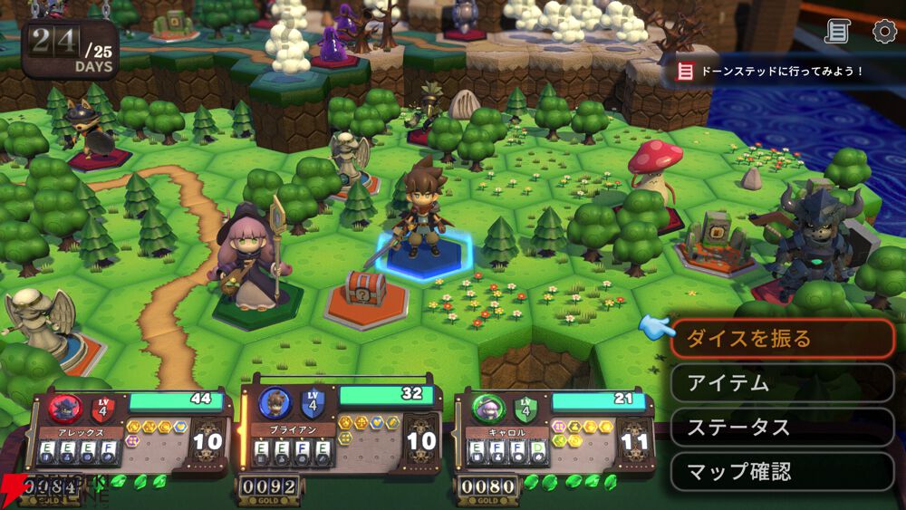 電撃オンライン tweet media