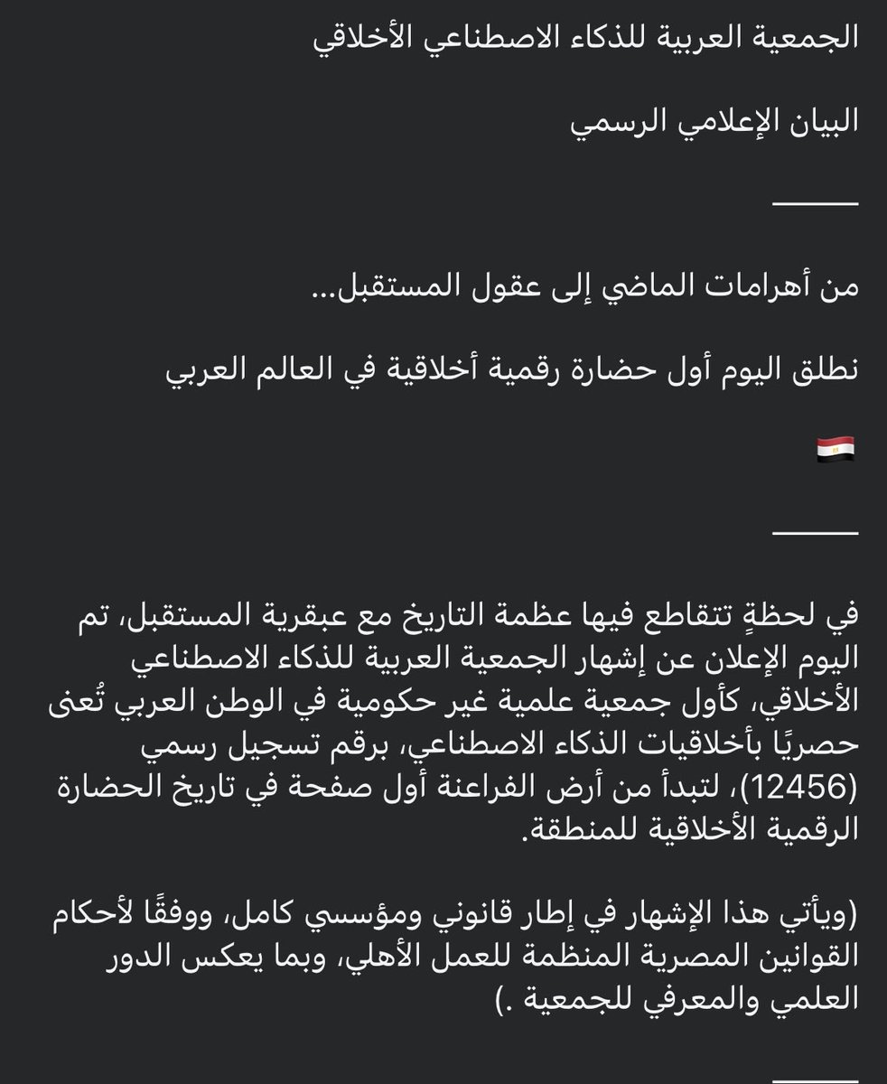 ArabAssoci4w's tweet photo. https://t.co/hwzfW3WPXt