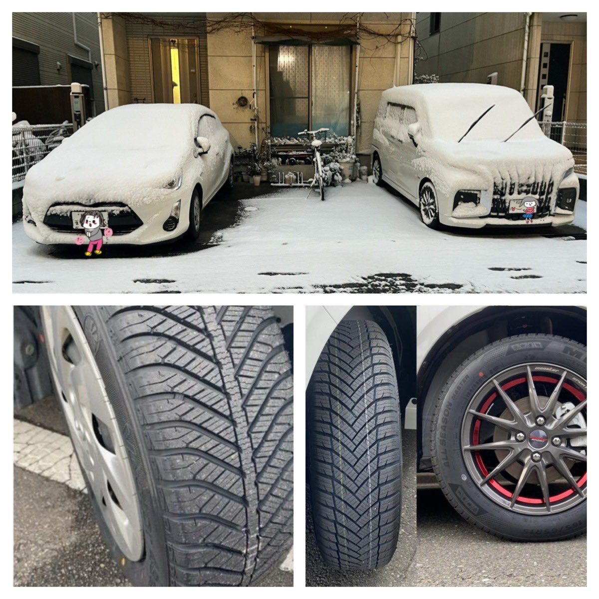 朝起きたら少し積もってた⛄️。今日、神奈川から千葉に戻る予定だけど、うちは両車ともオールシーズンタイヤ🛞だから問題ないけど、
高速道路と他の車がどうかな？

GOODYEAR Vector 4Seasons Hybrid
と
AUTOWAY(オートウェイ)のMINERVA(ミネルバ) ALL SEASON MASTER