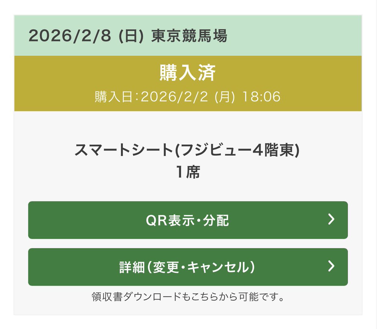 中止ですか、指定席でゆっくり観るつもりだったけどこれは仕方無し^^;早めに発表してくれてよかった^^;