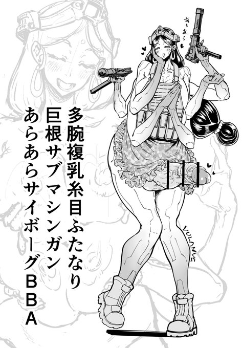 いや、眠れなかったので 