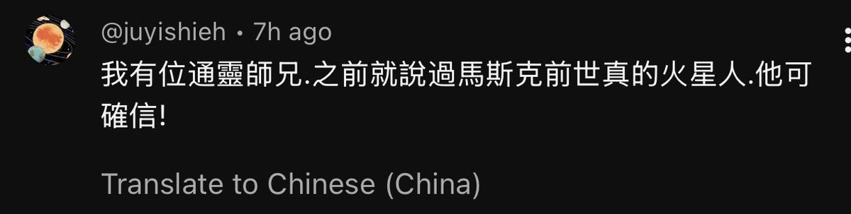 神對布蘭登說，新領袖將現中國！美伊戰爭將臨！先知預言另一斯諾登現身，舉世醜聞曝光！馬斯克真是外星人，副總統萬斯的傲慢與兩面！ youtu.be/6_IGwow0KMc?si… via <a href="/YouTube/">YouTube</a>

哈哈，小马哥真的是外星人 还是火星上来的