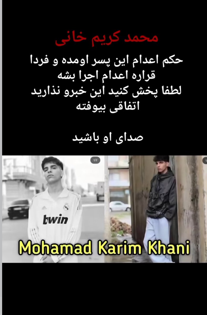 MaHamrdi's tweet photo. #محمد_کریم_خانی https://t.co/wbpcycxjNJ