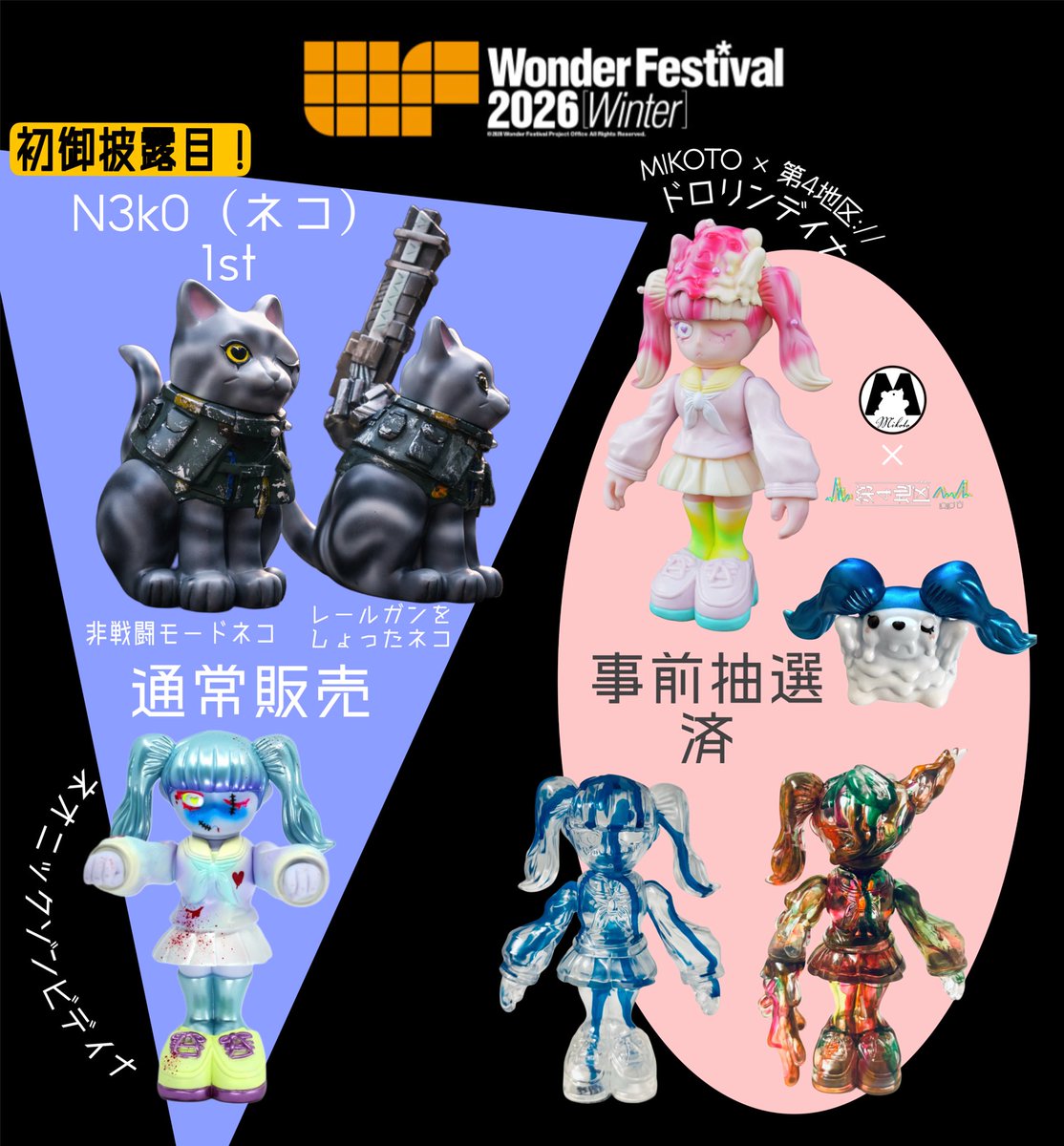 第4地区:// DAIYONCHIKU (@dai4chiku) / Posts / X