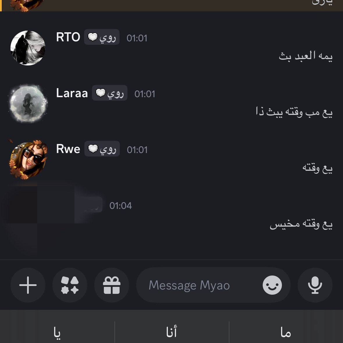 ار تي او tweet media