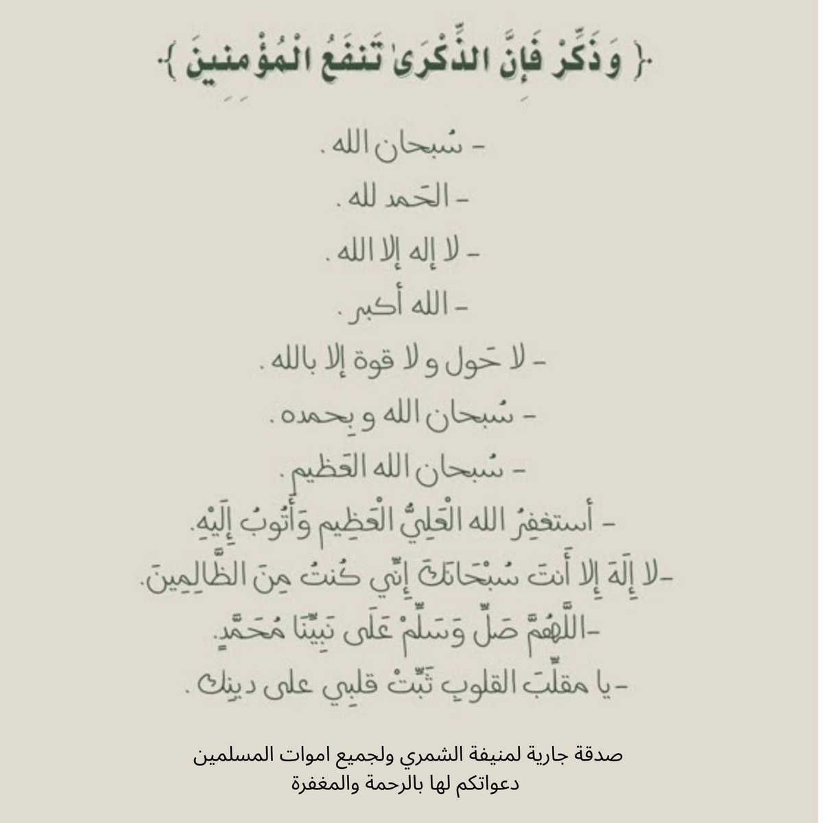 كاتبة محتوى | ادارة السوشل ميديا | غاده tweet media