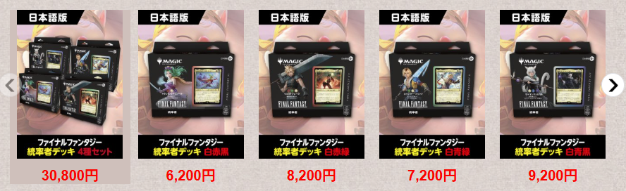 baeruzebubu666's tweet image. シングルスターでティナデッキ6200円安い🧐