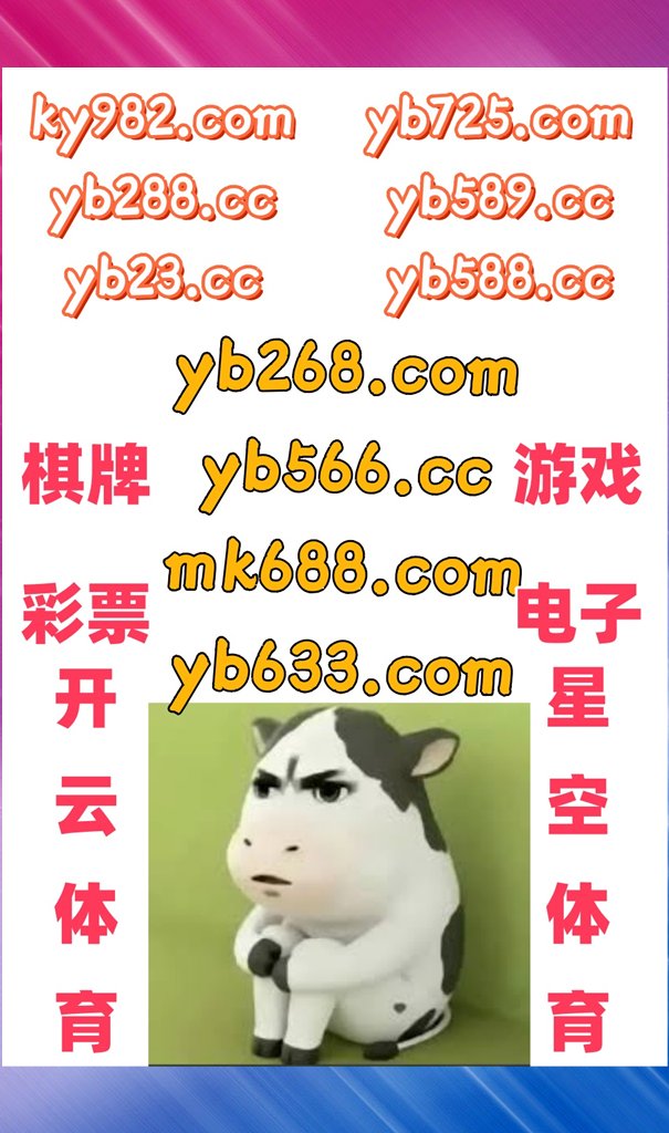 现在是早上6点11分
开云体育 ️ 华体会体育 
MK体育 
K1下载 👨 AS体育 
足球预测
🌝️🌊🟠👛